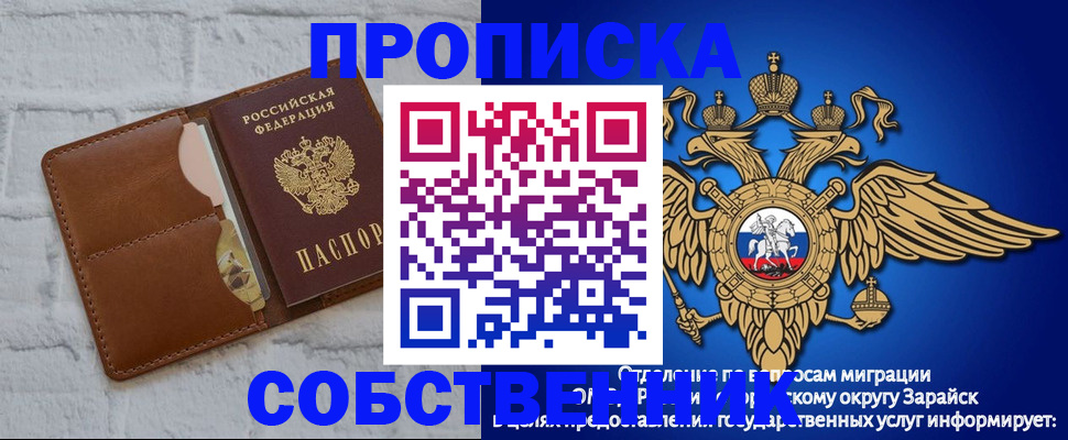 временная регистрация адрес в Лабинске